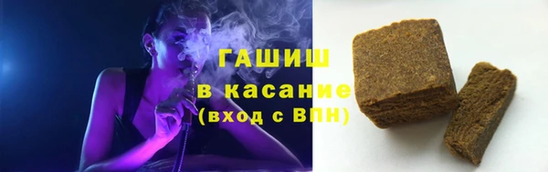 кокаин премиум Вяземский