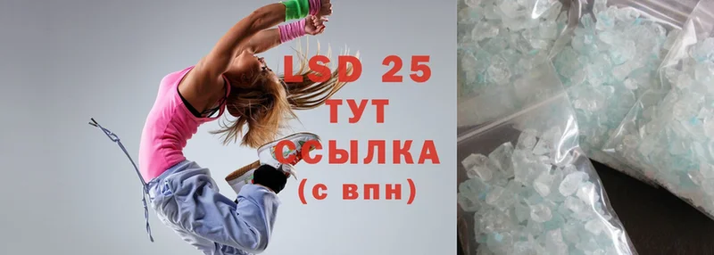 Лсд 25 экстази ecstasy  Наволоки 