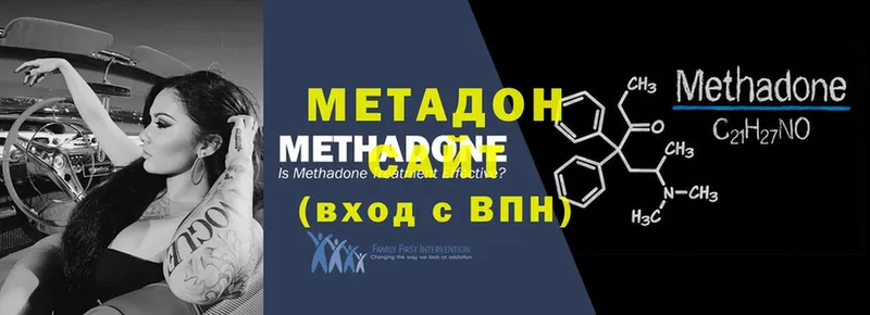 МЕТАДОН VHQ  Наволоки 